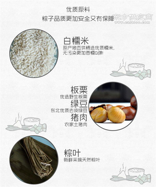 永豐源食品 散裝鮮肉粽子廠家，量大包郵品質優(yōu)