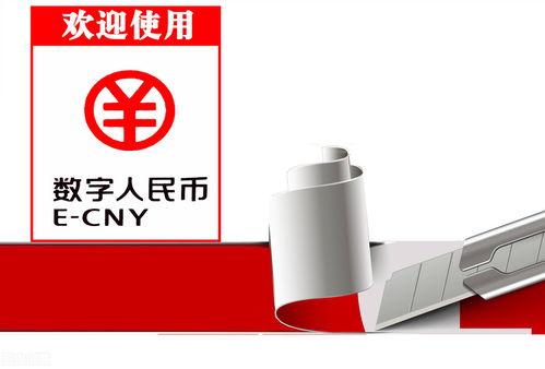 中國股市 大利好來襲 這6只 數(shù)字貨幣 龍頭股或?qū)⒂瓉頋q停潮