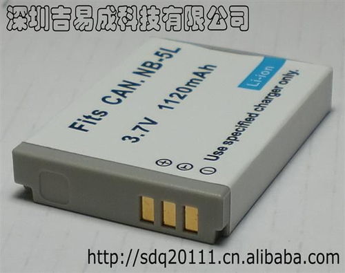 廠家 長期直銷 數(shù)碼相機 攝像機電池 佳能nb5l優(yōu)質(zhì)高容電池