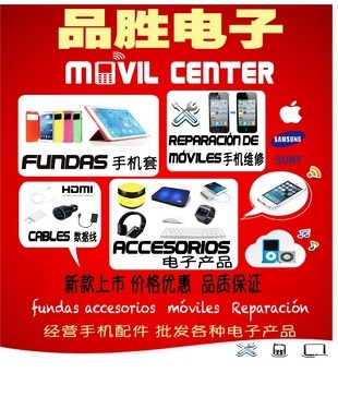 企劃宣傳單圖片_企劃宣傳單素材_企劃宣傳單模板免費下載