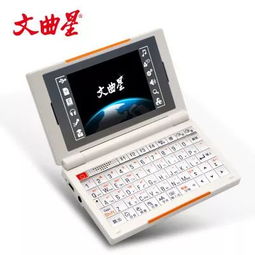 oppo和vivo都是步步高的 沒想到這些行業巨頭,竟然是已經消失了的童年品牌