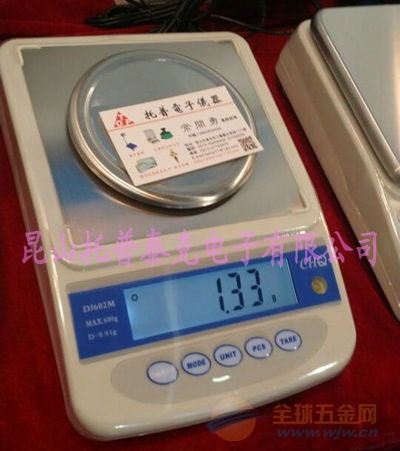 廣州500g電子天平
