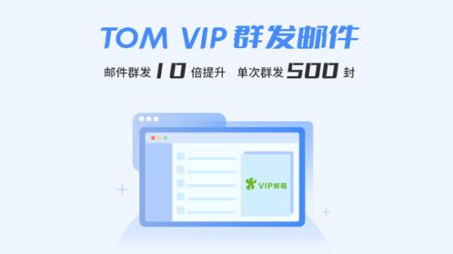 郵件群發軟件哪個好用,怎么使用郵件群發軟件