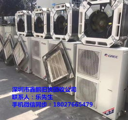 南頭地區資源回收服務 中央空調、電線電纜、配電柜與五金交電回收指南