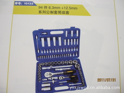 威達(dá)牌21件12.5mm系列套筒扳手 品質(zhì)與實用的完美結(jié)合